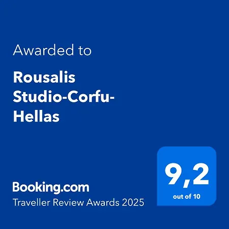 Rousalis Studio-corfu- Hellas آغيوس غيوريوس